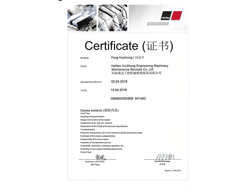 MTU������֤֤��