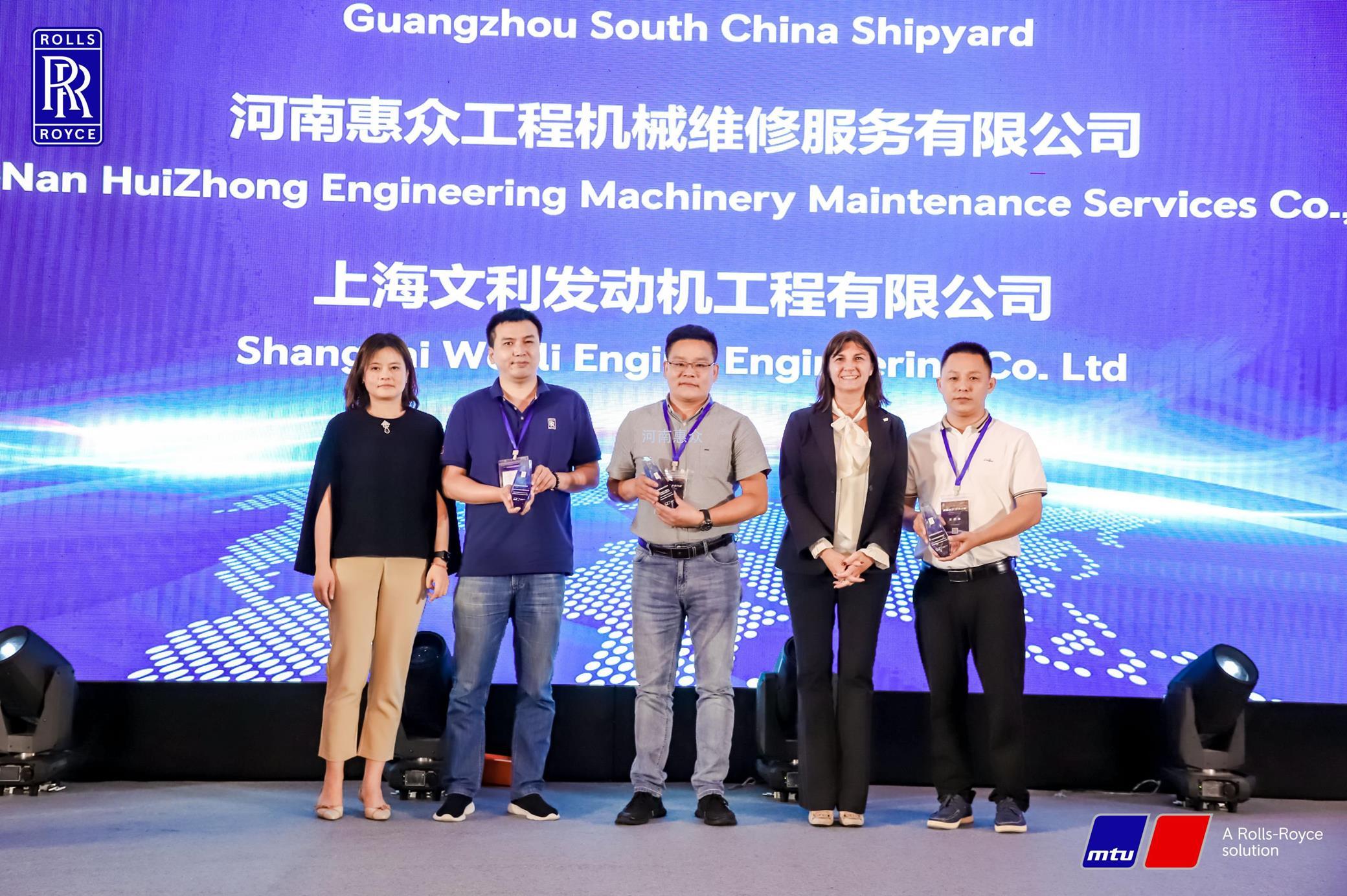 ÂÞ¶û˹ÂÞÒÁ˹¶¯Á¦ÏµÍ³´óÖлªÇø2022Äê¶È·þÎñºÏ×÷»ï°é´ó»á