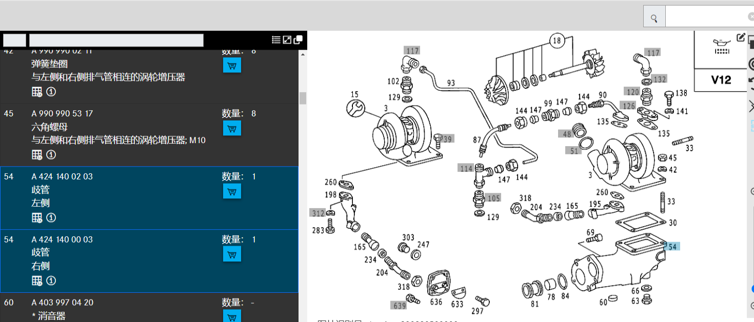 MTU183/OM444����ͷ���������ܣ��ҲࣩELBOW RIGHT4241400003