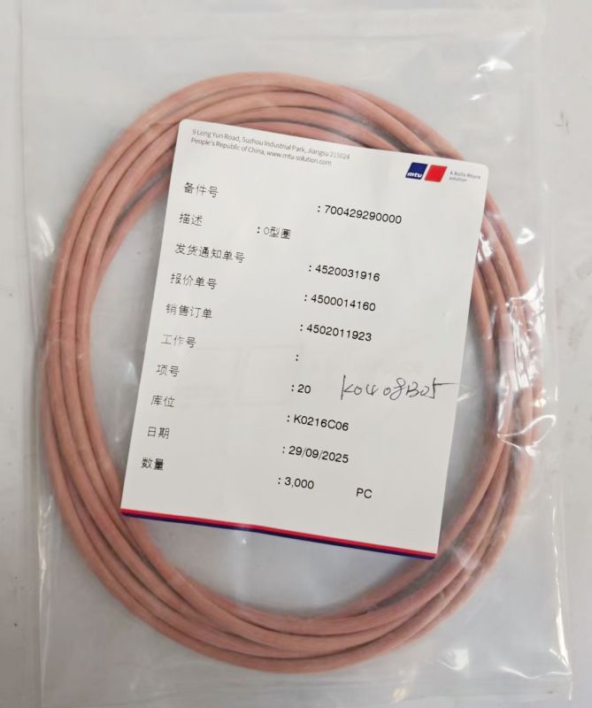 MTUͷԭװ700429290000 OȦ