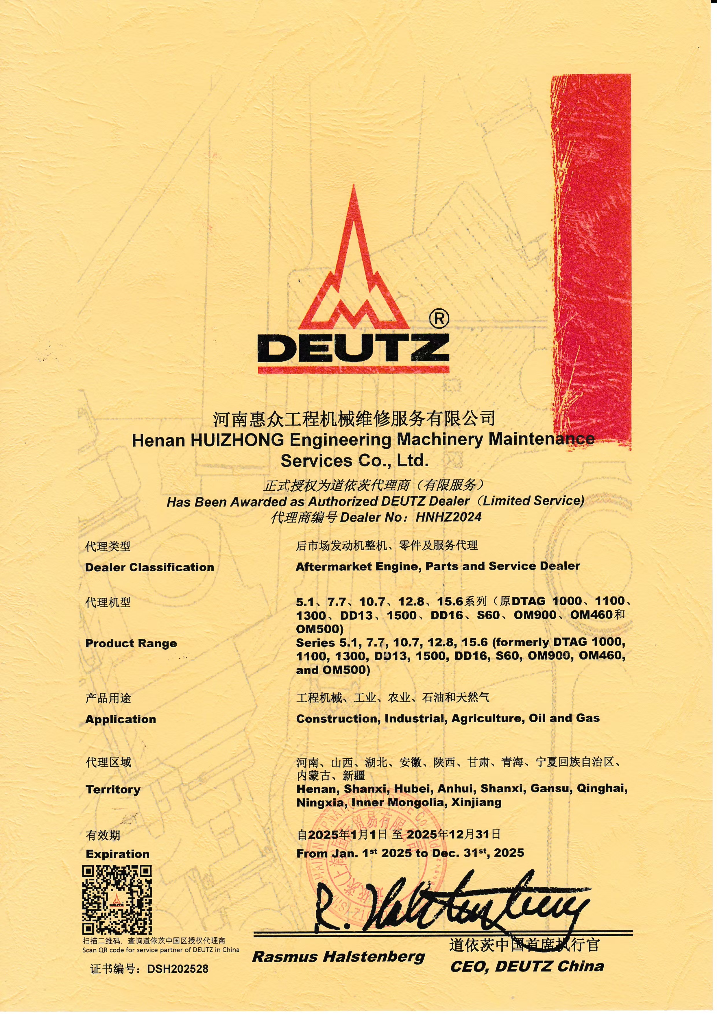 �����Ĵ�������Ȩ