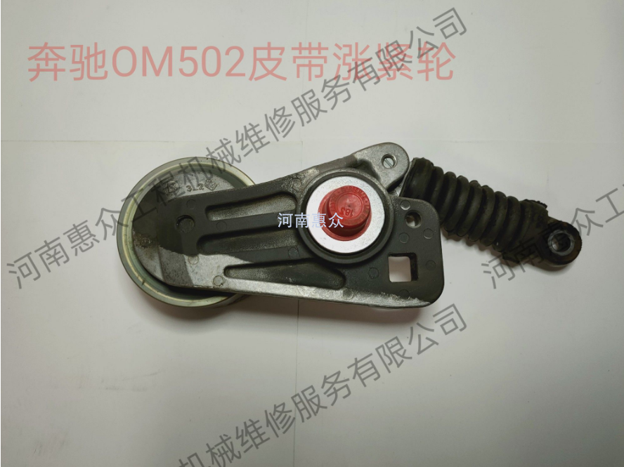 MTU���۷���ͷOM502Ƥ���ǽ���5412003170